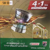 คาสตรอล เอจ SAE5W-30 C3 , 5W-40 A3/B4  ขนาด 4 แถม 1ลิตร น้ามันเครื่องยนต์สังเคราะห์ 100%