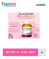 Blackmores 9 + Plus Care Gold แบลคมอร์ส 9พลัส / Blackmores Pre 9 + Plus Care Gold