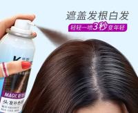 สเปรย์ปิผมบาง  สเปรย์ปิดผมขาว  สเปรย์ปิดผมดำ 75ml มี 3 สีให้เลือก Kingyes สเปร์ยไฟเบอร์ปกปิดผมขาว สเปย์ปิดผมขาว สเปย์ปิดผมบาง สเปยืปิดผมหงอก