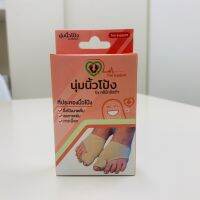 Toe support ไม่มีที่คั่นนิ้วเท้า Type B