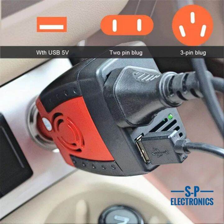 อินเวอร์เตอร์-150w-12v-to-220v-portable-smart-power-inverter-เครื่องแปลงไฟจากแบตเตอรี่รถยนต์-12vdc-เป็นไฟบ้าน-บริการเก็บเงินปลายทาง