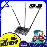 ASUS RT-N14UHP N300 High Power Router/AP/Range Extender รับประกัน 3 ปี