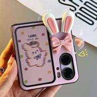 เคสโทรศัพท์มือถือหนัง ฝาพับ ลายกระต่าย สําหรับ Oppo Find N2 Flip 5G Find N2Flip