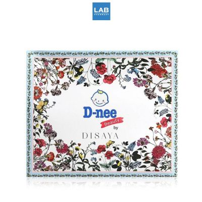 *[ซื้อ 1 แถม 1]D-nee Beauty Cotton Pad Perfectly Clean 80 Sheets ดีนี่ สำลีแผ่นพรีเมี่ยม ผลิตจากใยฝ้ายบริสุทธิ์ 100% 1 กล่อง บรรจุ 80 แผ่น