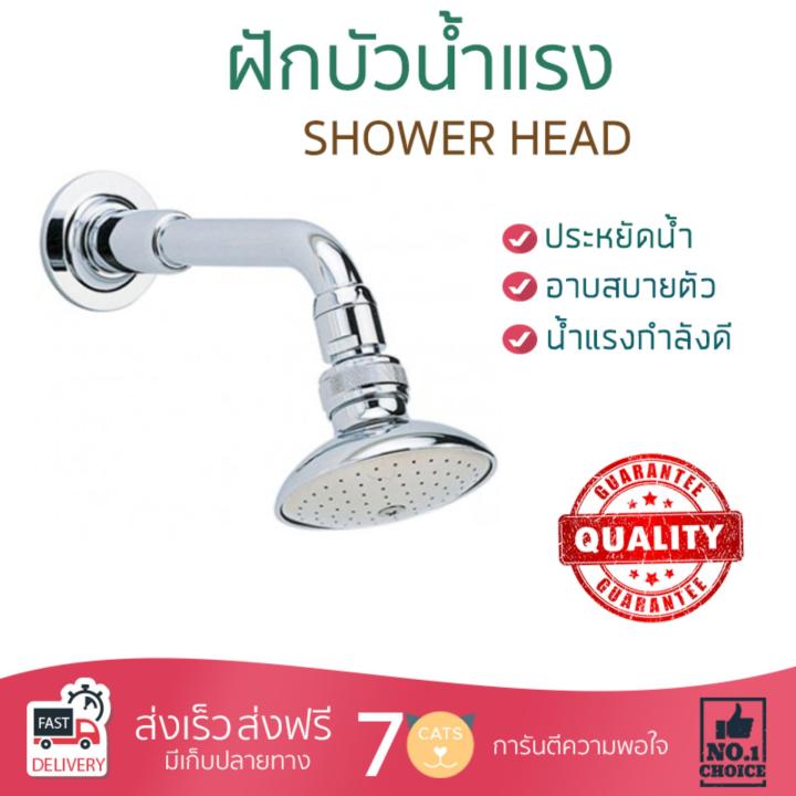 ฝักบัวน้ำแรง ฝักบัวแรงดัน HANG ฝักบัวก้านแข็ง902WS-418  น้ำแรงกำลังดี อาบสบายตัว ออกแบบมาให้ประหยัดน้ำกว่าทั่วไป  Shower head จัดส่งฟรีทั่วประเทศ