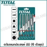 ( Pro+++ ) สุดคุ้ม Total ตะไบ อเนกประสงค์ มินิ 6 ตัวชุด ขนาด 3 x 140 มม. รุ่น THT91462 ( Mini File Set ) ตะไบมินิ ตะไบเหล็ก ราคาคุ้มค่า ตะไบ ตะไบ เหล็ก ตะไบ หางหนู ตะไบ สามเหลี่ยม