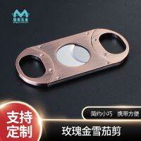 [COD] New Brushed Cigar Scissors Gold Cutter Can