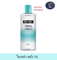 Neutrogena Deep Clean Micellar Purifying Cleansing Water นูโทรจีนา ไมเซล่า เพียวริฟายอิ้งวอเทอร์ ลบเครื่องสำอาง 400ml