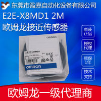 โอห์มรอน omron สวิตช์ความใกล้เคียงทรงกระบอก M30 E2E-X20MD1 2M ตัวแทน Omron