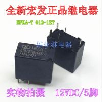 New HFKA-T 012-1ZT Hongfa Automotive Relay HFKA 012-1ZSTP