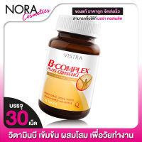 Vistra B-Complex Plus Ginseng วิสทร้า วิตามินบีรวม ผสมโสม [30 เม็ด]