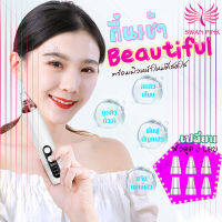 Swan Pink เครื่องดูดสิวเสี้ยน เครื่องกำจัดสิวหัวดำ  ทำความสะอาดสิ่งสกปรกที่อุดตันรูขุมขนบริเวรจมูก เครื่องดูแลผิวหน้า  ปรับได้ 3 ระดับ