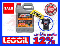 Amsoil XL Boosted SAE 5w-30 น้ำมันเครื่องสังเคราะห์แท้100% เกรดพรีเมี่ยม ค่าความหนืด 5w 30 (5w30)