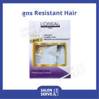 น้ำยายืด / ดัด LOreal สูตรผมแข็งแรง Xtenso Oleoshape Resistant Hair ลอรีอัล เอ็กซ์เทนโซ โอลิโอเชฟ รีซีสแทนท์ แฮร์ 400ml ( Loreal )