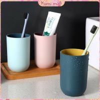 Yumi แก้วน้ำพลาสติกแข็ง แก้วกาแฟของชำร่วย ของที่ระลึกงานแต่ง Double Color Cups