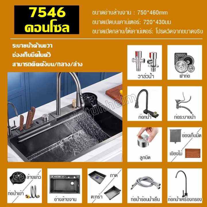 อ่างล้างจาน-ซิงค์ล้างจาน-อ่างล้างจานสแตนเลส-อ่างล้างจานพร้อมที่วางมีด-sink-kitchen-ซิ้งล้างจาน