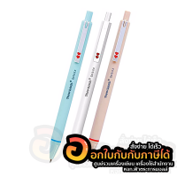 ปากกา Paper Mate Glide Gel รุ่น G610 RT ปากกาเจล ขนาด 0.5 mm. น้ำหมึกให้เลือก 3 สี น้ำเงิน ดำ แดง จำนวน 1แท่ง พร้อมส่ง