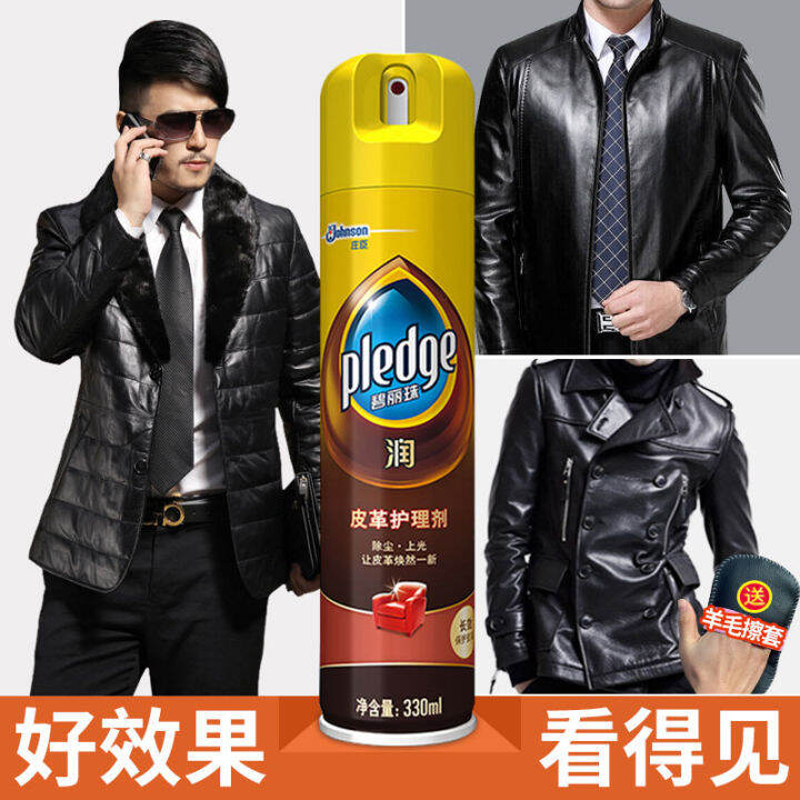 Bellevue Leather Care Liquid Sheepskin Leather Jacket Oil Universal