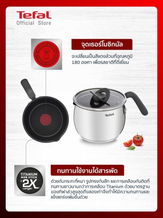 tefal-หม้อสเตนเลส-opti-space-ขนาด-16-ซม-รุ่น-g7371795