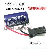 ใหม่-(2023) นอกจากนี้☞Convertible แบตเตอรี่ CR17335 MAXELL Wansheng A02b-0309-k102 3V 1750MAh