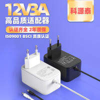 อะแดปเตอร์ไฟ12v3a อุปกรณ์ตรวจสอบรับประกันคุณภาพจาก CE สีขาวมาตรฐานเครื่องมือความงามถ้วยน้ำรุ่นรักษาความปลอดภัยเดสก์ท็อป