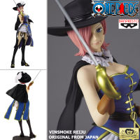 Figure ฟิกเกอร์ งานแท้ 100% แมวทอง Banpresto จาก One Piece วันพีซ เต็มพิกัดสลัดจอมลุย วันพีช Vinsmoke Reiju วินสโม๊ค เรจู Treasure Cruise World Journey ชุดทหารเสือ Ver Original from Japan Anime อนิเมะ การ์ตูน มังงะ คอลเลกชัน New Collection manga Model