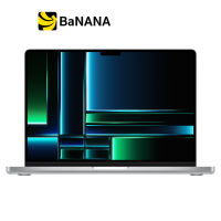 Apple MacBook Pro 14 : M2 Pro chip 10C CPU/16C GPU/16GB/512GB (2023) Eng-Keyboard by Banana IT