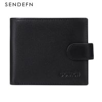 Yuntan SENDEFN กระเป๋าสตางค์สำหรับผู้ชาย RFID หนังของแท้มีกระเป๋าใส่เหรียญสองทบกันสัญญาณกระเป๋าสตางค์199