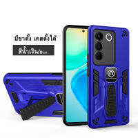 [ส่งจากไทย] Case VIVO V29 เคสกันกระแทก มีขาตั้ง เคสตั้งได้ เคสโทรศัพท์ vivo v29