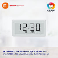 Mi Temperature and Humidity Monitor Clock (Global Version) นาฬิกาดิจิตอล วัดอุณหภูมิและความชื้น / (รับประกันศูนย์ไทย 1 ปี)