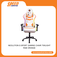 NEOLUTION E-SPORT GAMING CHAIR TWILIGHT RGB ORANGE 1YEAR By Speedcom