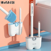 MSQ ซิลิโคนห้องน้ำ แปรงขัดชักโครก Toilet brush แปรงขัดห้องน้ำติดผนัง ไม้ขัดห้องน้ำ ที่ขัดห้องน้ำ แปรงขัดส้วม ที่ขัดส้วม แปรงขัดห้องน้ำ แปรงล้างห้องน้ำ พร้อมที่เก็บ แบบติดผนัง ไม่ต้องต่อย แปรงขัดห้องน้ำแบบติดผนัง แปรงล้างห้องน้ำด้ามยาว