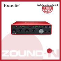 ออดิโออินเตอร์เฟส อุปกรณ์บันทึกเสียง โฮมสตูดิโอ Focusrite Scarlett 18i8 (3RD GEN)