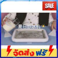 **มาใหม่** เครื่องทำไอติมผัด DIY Instant Ice Cream Maker แบบมินิพกพาได้ ปลอดภัย ไม่ต้องใช้ไฟฟ้า อุปกรณ์เบเกอรี่ ทำขนม bakeware จัดส่งฟรี เก็บปลายทาง