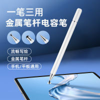 Beauty-Stylus Pen 2หัว ลูกลื่น เขียนง่าย ปากกาสไตลัสรุ่น Soft touch!! ปากกาสำหรับ ipad ปากกาทัชสกรีน ปากกาไอแพด