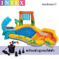 Intex Dinosaur Play Center สระน้ำไดโนเสาร์ 57444 ฟรีสูบไฟฟ้า ของแท้ 100% จัดส่งไว