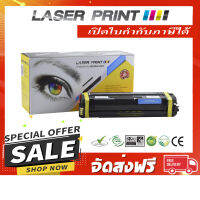 CLT-C506L/CLT-C506S (3.5K) Laserprint ฟ้า [LS326] **ส่งฟรี**