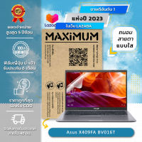 ฟิล์มกันรอย คอม โน๊ตบุ๊ค แบบถนอมสายตา  Asus X409FA BV016T (14 นิ้ว : 30.5x17.4 ซม.) Screen Protector Film Notebook   Asus X409FA BV016T : Blue Light Cut Film (Size 14 in: 30.5x17.4)