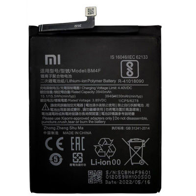 แบตเตอรี่ แท้ Xiaomi Mi A3 / CC9 / CC9e Mi9 Lite แบต battery BM4F 4030mAh รับประกัน 3 เดือน (HMB mobile)