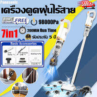 รับประกัน 10 ปี 98000PA เครื่องดูดฝุ่น 7 in 1พกพาสะดวก เครื่องดูดฝุ่นในรถ ใช้ได้ทั้งในบ้านและในรถ แรงดูดสูงสะอาดในทีเดียว เครื่องดูดฝุ่นไรสาย เครื่องดูดฝุ่น ขายดี เครื่องดูดฝุ่นบ้าน เครื่องดูฝุ่นmini ดูดฝุ่นรถยนต์ ดูดฝุ่นในบ้าน เครื้องดูดผุ่น ที่ดูดฝุ่น W