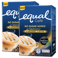 Equal Caramel Latte Instant Coffee Mixes อิควล คาราเมล ลาเต้ กาแฟ ไม่มีน้ำตาล 15g. x 10ซอง (2กล่อง)