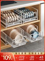 ✴✙∏ Best helper free installation kitchen dish storage pull-out bowl pull-basket drawer-type plate