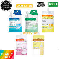 (แท้) Cute Press Overnight Mask สีฟ้า สีเหลือง สีเขียว 10g 20g / กันแดด 7g / เซรั่ม 8g