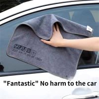 Haywood1 Car Microfiber Double-layer Absorbent  Drying Cleaning Detailing Accessories