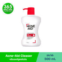 ACNE AID Liquid Cleanser 500ml. แอคเน่-เอด ลิควิด คลีนเซอร์ 500มล. ผลิตภัณฑ์ทำความสะอาดผิวหน้า 365wecare