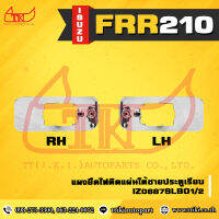 ครอบไฟกาบประตู เรียบ โครเมี่ยม (1 คู่) ISUZU FRR 210 ปี 2008 **ส่งฟรี!! รับประกัน 6 เดือน**