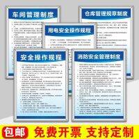 [COD] factory warehouse production management employee code fire operating procedures system card kt board