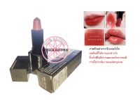 ของแท้ ป้ายไทย SHU UEMURA Rouge Unlimite KINU Satin Lipstick 3.3g #KS BR784