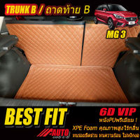 MG3 2018-รุ่นปัจจุบัน TRUNK B (เฉพาะถาดท้ายแบบ B) พรมรถยนต์ MG3 2018 2019 2020 2021 2022 พรม6D VIP Bestfit Auto