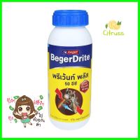 น้ำยากำจัดปลวก BEGERDRITE 50 EC 500 มล.TERMITE KILLER BEGERDRITE 50EC 500ML **พลาดไม่ได้แล้วจ้ะแม่**